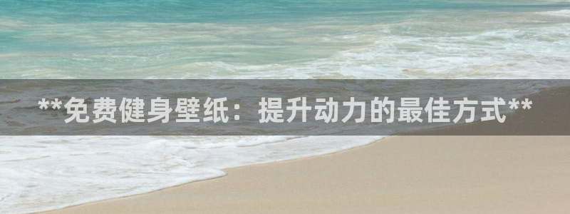 龙8游戏官方网站q