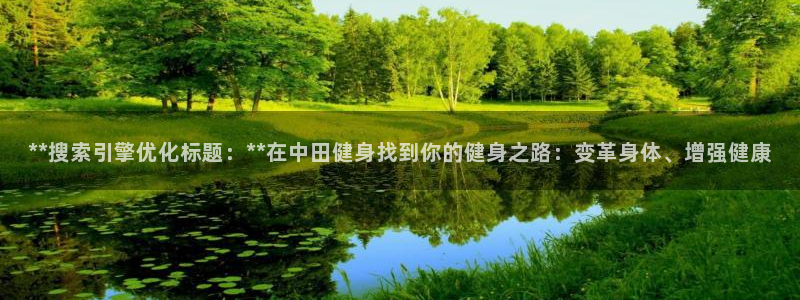 龙8国际版
