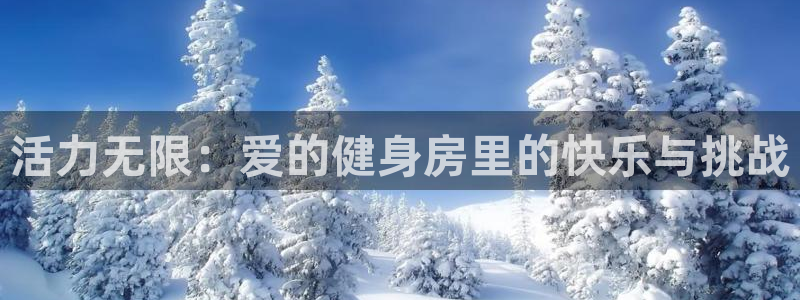 龙8国际官网app下载