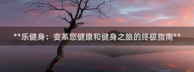 龙8国际唯一官网官方版