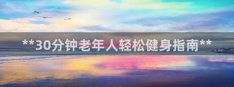 龙8老虎机手机版