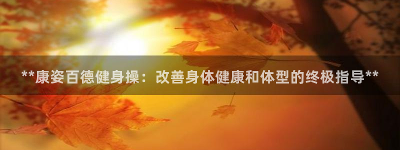 龙八国际app下载客户端
