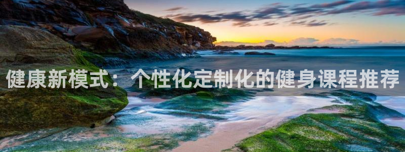 龙8国际唯一官网