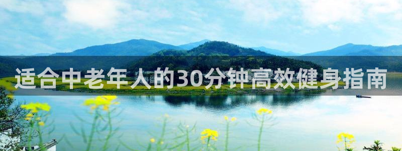 龙8国际棋牌
