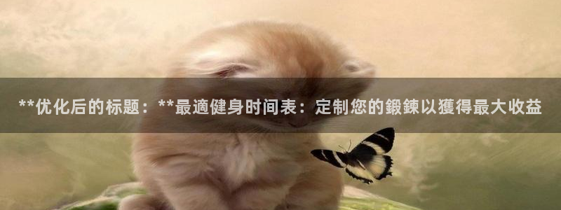 龙8国际登陆
