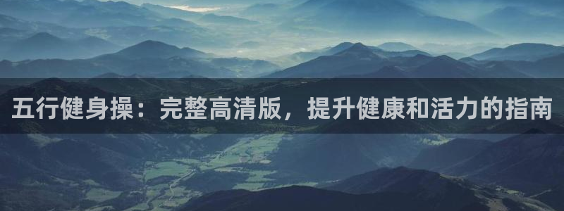 龙8国际app下载安装
