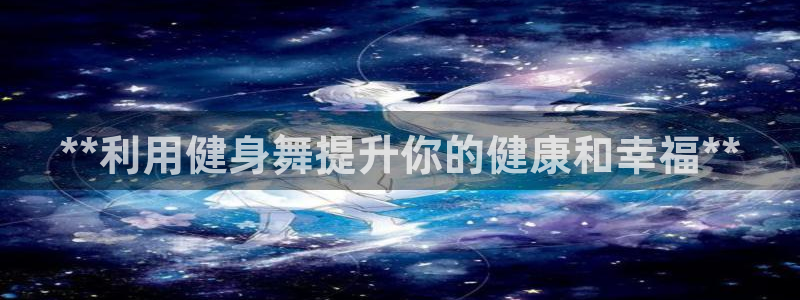 龙8国际官网版玩法