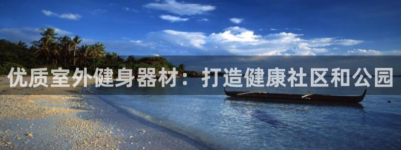 龙8国际登陆