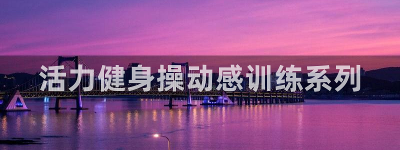 龙8国际官网-手机点此进入
