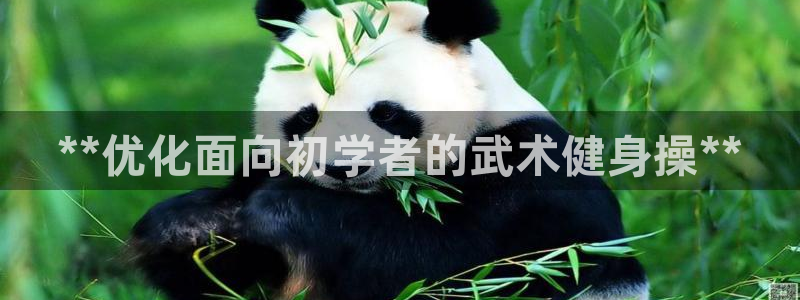 龙8国际官方网