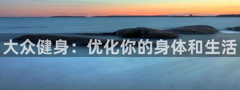 龙8游戏官网