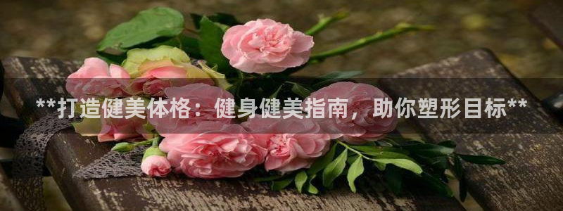 龙8国际官方网址