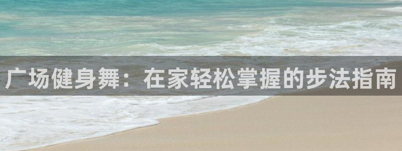 龙8国际网页版下载