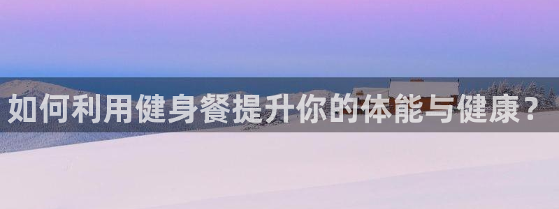 龙8国际是什么电影