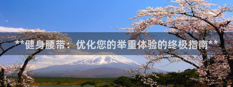 龙8国际游戏唯一官方进入
