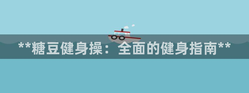 龙8国际官网手机客户端