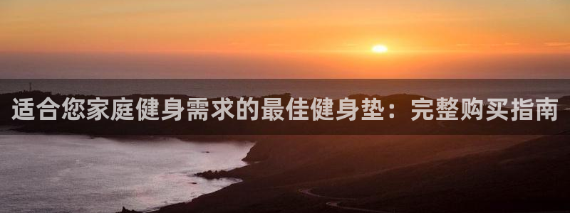 龙8国际app官网下载