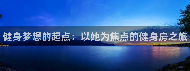 龙8国际为啥改名叫头号玩家了呢