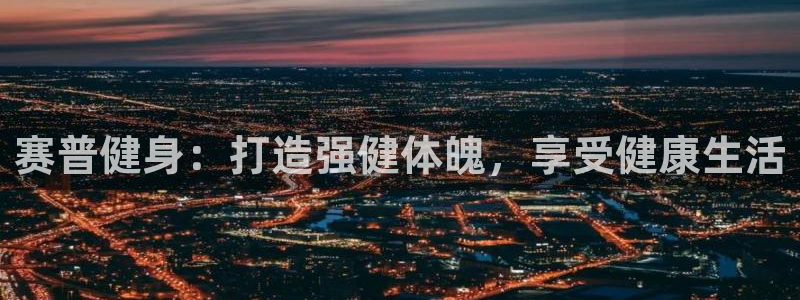 龙八国际官网下载