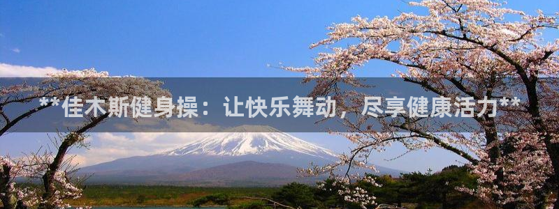 龙8国际版