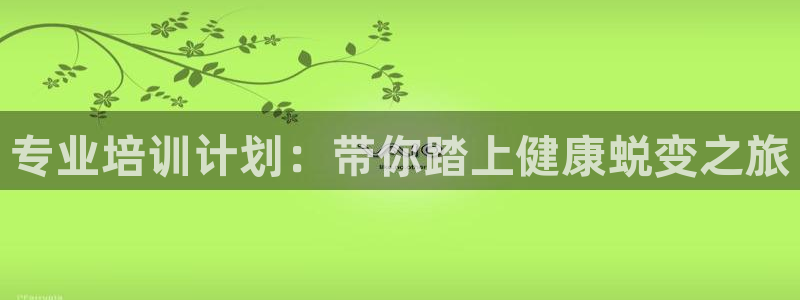 龙8国际app官网下载