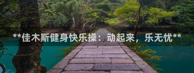龙8国际游戏