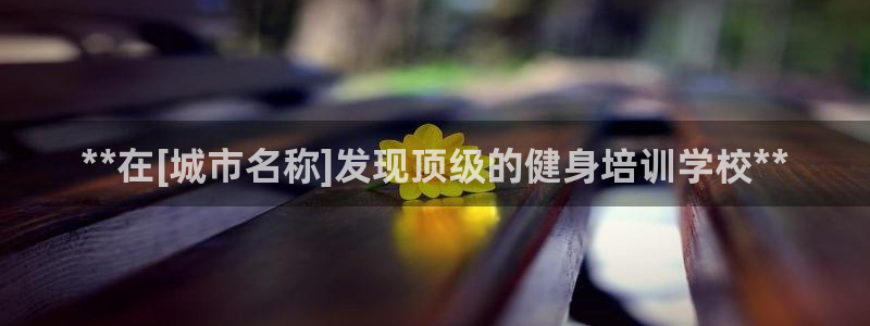 龙8国际中国官方网站