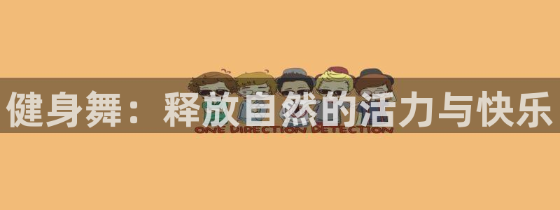 龙8国际唯一官网官方版