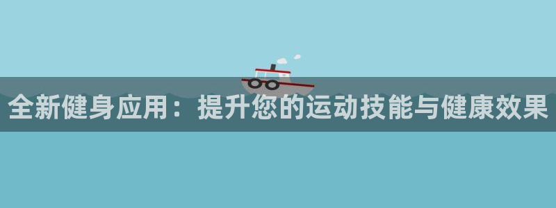 龙8国际官方网站