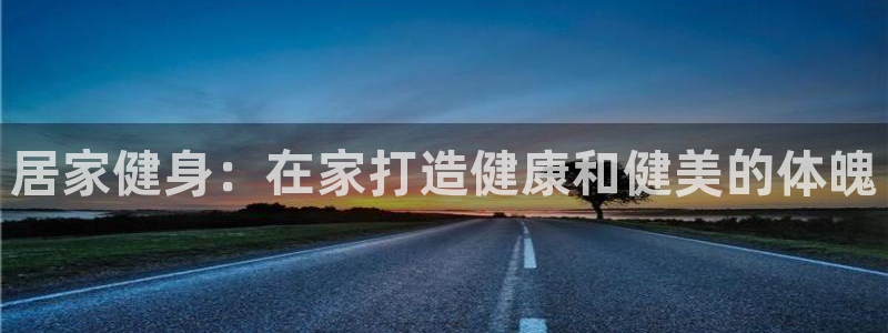 龙8国际官网下载地址