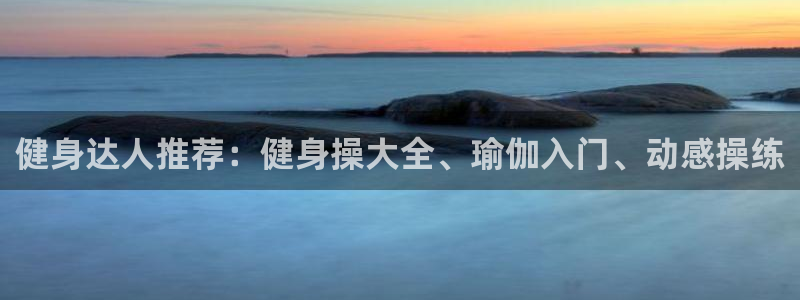 龙8国际游戏官方进入的介绍