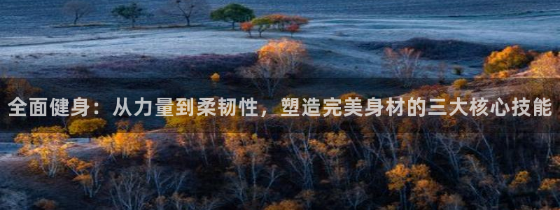 龙8国际官网 - 点此进入