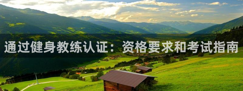 龙八国际app下载客户端