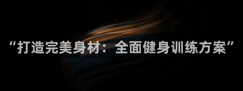 龙8国际游戏官方进入的介绍
