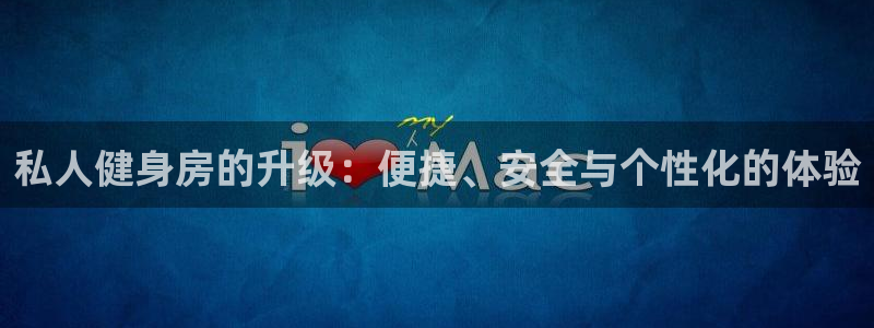 龙8国际的官方网站