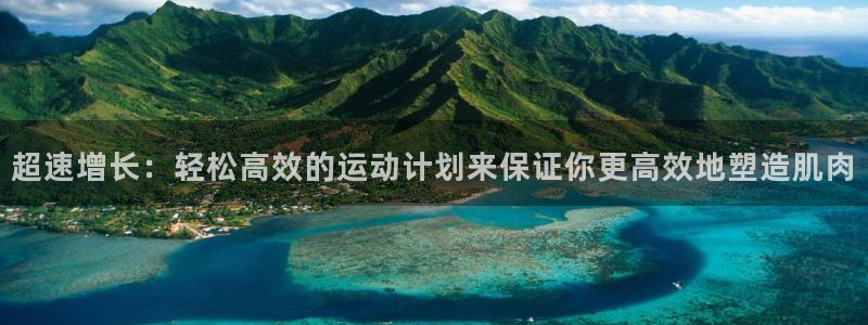 龙8国际为啥改名叫头号玩家了呢