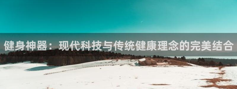 龙8国际是真的吗