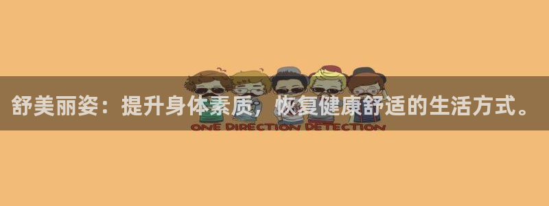 龙8国际app官网下载