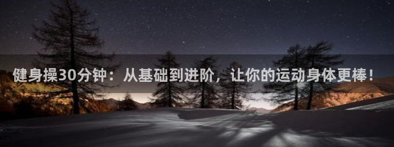 龙八国际唯一官网