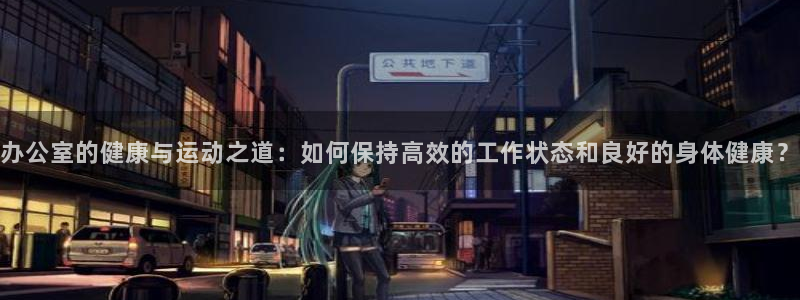 龙8国际网址是什么