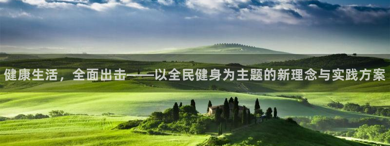 龙8国际官网-点此进入