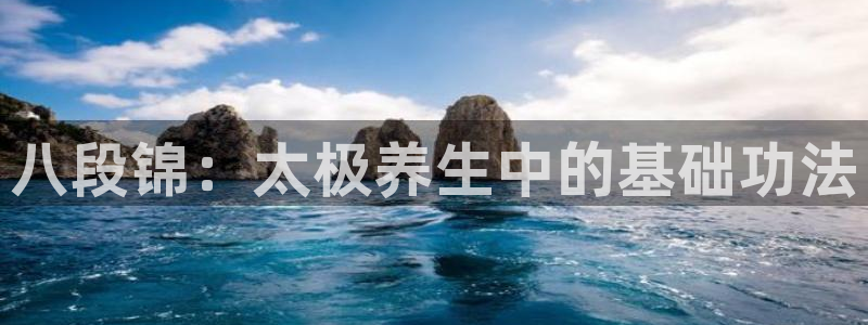 龙八国际娱乐官网app